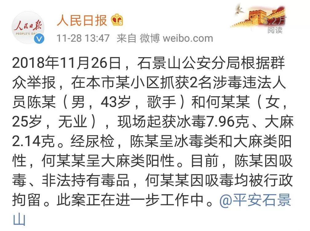 陈羽凡吸毒被抓扯出和白百何互殴狗血剧，去年打狗仔时还说自己能贩D！