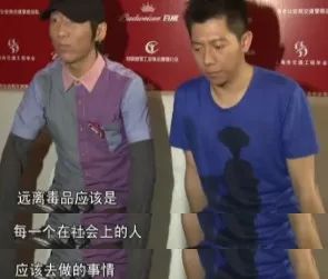 陈羽凡吸毒，海泉：为什么？！