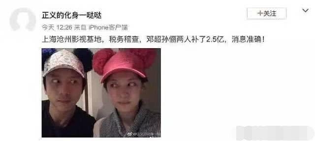 税务部门约谈17名艺人，网友们都问在名单上到底有谁？