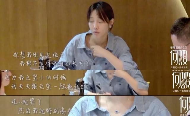 白百何发微博疑似回应陈羽凡吸毒：有些成长需要承担