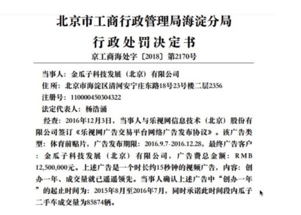 【虎嗅晚报】自如承认涨租：此前曾承诺暂不涨价；马航MH370调查组今日正式解散