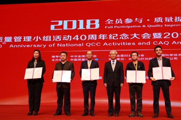 小米获质量技术奖一等奖：为该奖项首家互联网公司