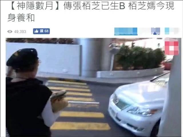 张柏芝被传已秘密出院，经纪人回避媒体，闺蜜称“不方便透露”
