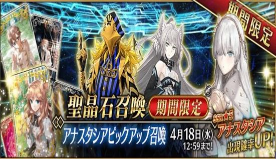 fgo:2019国服最值卡池一览 斯卡蒂成年度氪点 贞厨只看四期泳装