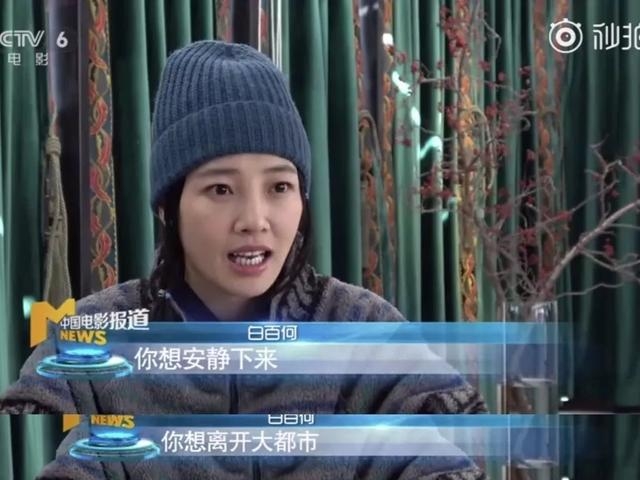 白百何发微博疑似回应陈羽凡吸毒：有些成长需要承担