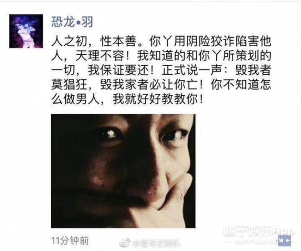 陈羽凡出轨在先？这么说之前都是冤枉白百何喽？