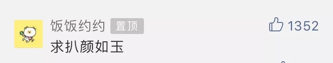 赵丽颖代言的这个国货先不说质量不过关，这像素级抄袭的包装LP看到会吐血啊！