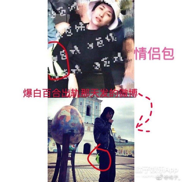 陈羽凡出轨在先？这么说之前都是冤枉白百何喽？