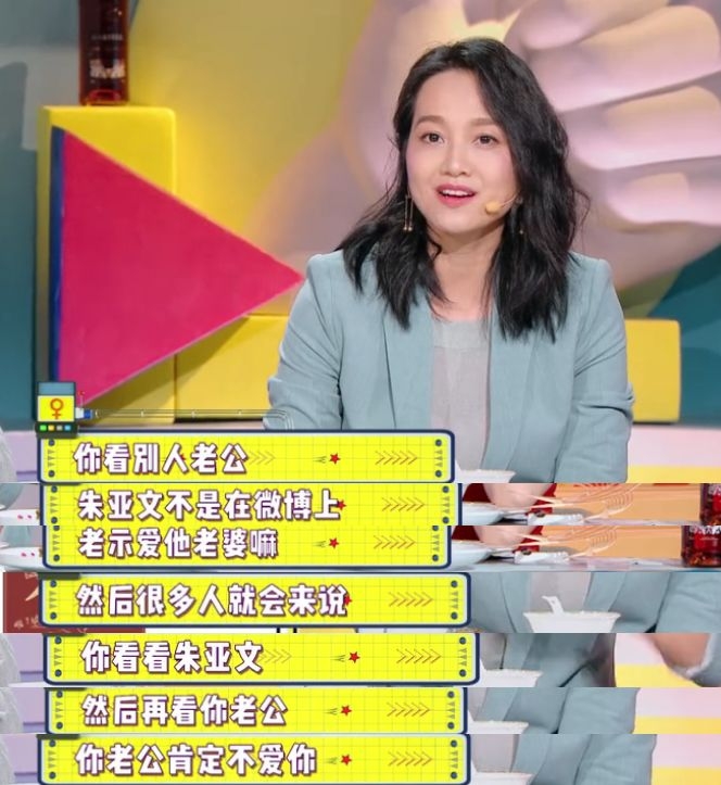 周一围牵手朱丹现身力证幸福，结果被网友吐槽太刻意！