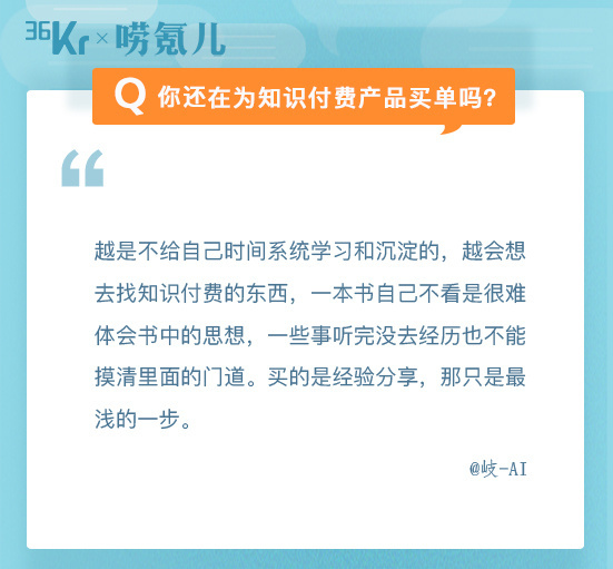 一周氪代表发言 | 人际关系越来越紧张，如何防尬聊？