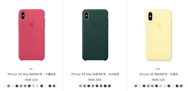 苹果悄然推iPhone XS系列新保护壳：329元