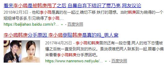 李小璐出轨陈小春黄景瑜？半个娱乐圈都被爆了