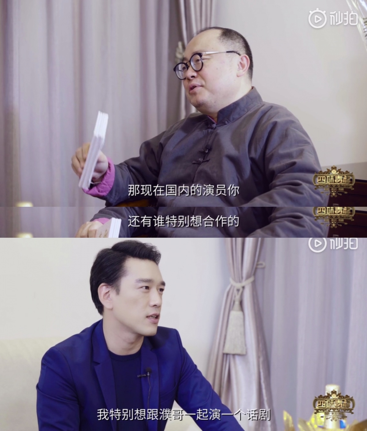 《失恋33天》剧组有毒，这位明星干的事儿和他的总裁脸也太不搭了
