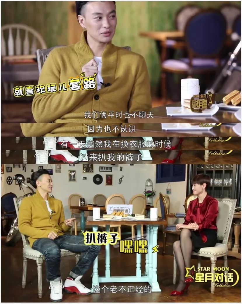 《失恋33天》剧组有毒，这位明星干的事儿和他的总裁脸也太不搭了