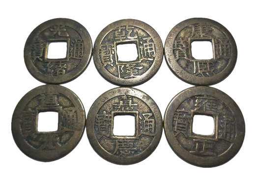 帝王之币：两百年前的清代六帝钱__凤凰网