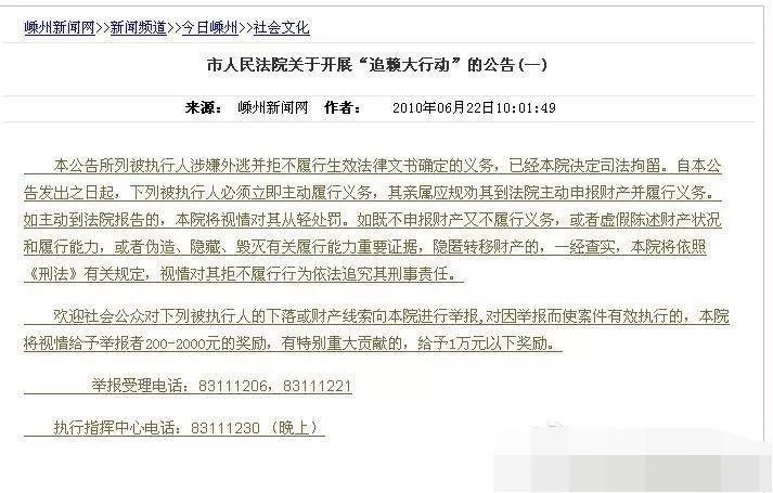 他俩竟然假离婚？是为了分钱？刚一个月就迫不及待复合