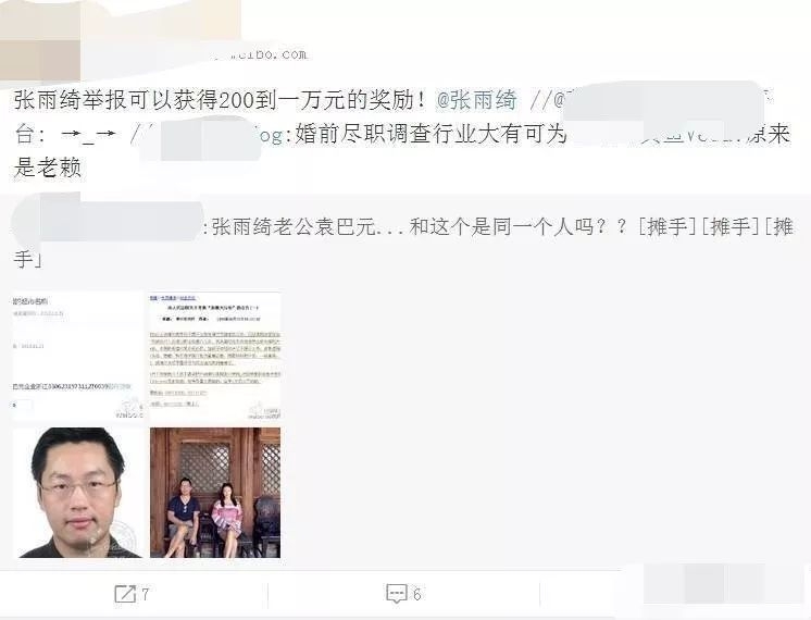 他俩竟然假离婚？是为了分钱？刚一个月就迫不及待复合