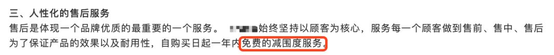 让沈月穿6万块一件的体雕衣？躺着就瘦20斤不是梦！