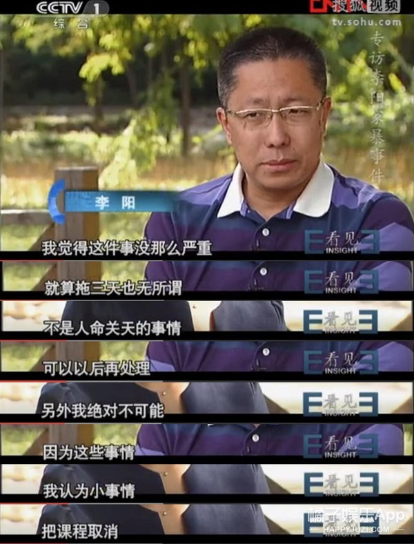 我是打老婆了，但我道歉了...这也太不要脸了吧