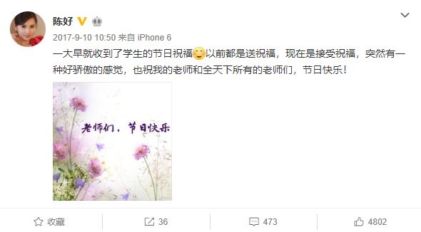 突然宣布大婚！她要回归家庭，再也不拍戏了