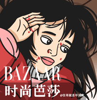 马蓉伤照被指摆拍，后被友人背着跑出院，网友：那我们来P图吧！