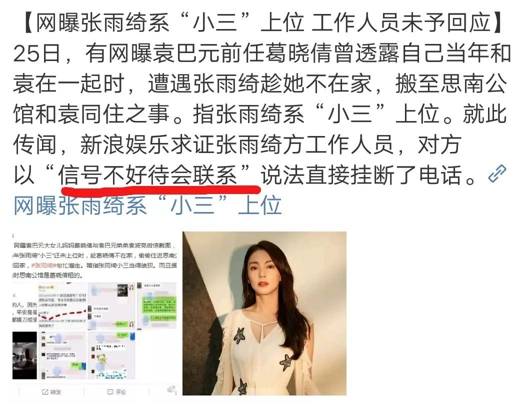他俩竟然假离婚？是为了分钱？刚一个月就迫不及待复合