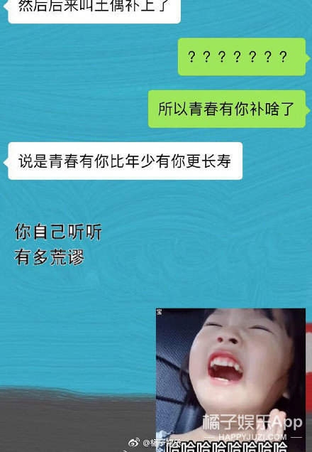 晚报|王源参加伯克利面试 网曝《还珠》小鸽子出家