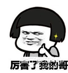 陈志朋这次是直接披了个塑料袋就去走秀了？