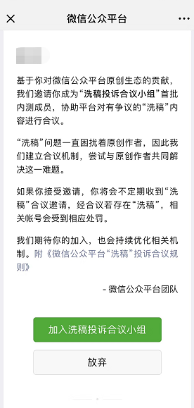  【虎嗅晚报】美团发反腐公告：89人受刑事查处；腾讯音娱更新招股书：发行价区间为13~15美元