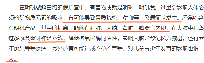 火遍朋友圈的杨霞是谁？