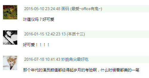 离婚内幕曝光，因为老公满足不了她，玉女人设彻底崩塌