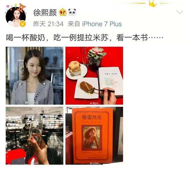 《倾城时光》配角注水引争议，赵丽颖拍摄时就已经表达了态度！
