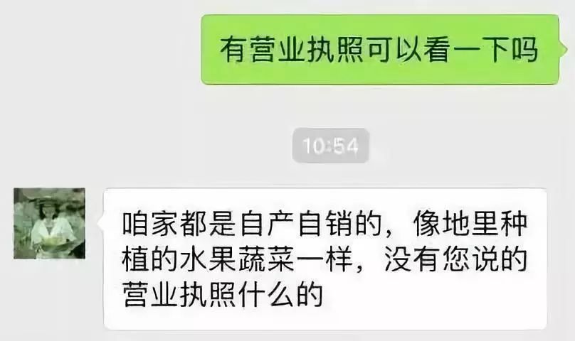 火遍朋友圈的杨霞是谁？