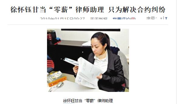 一代天后因耍大牌、抑郁症、拒绝潜规则三度被公司雪藏