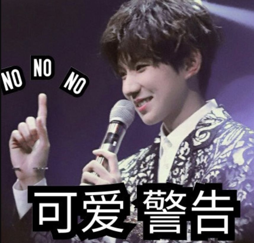 肿胀脸、寿星头少女cos杨超越造型后被骂惨了