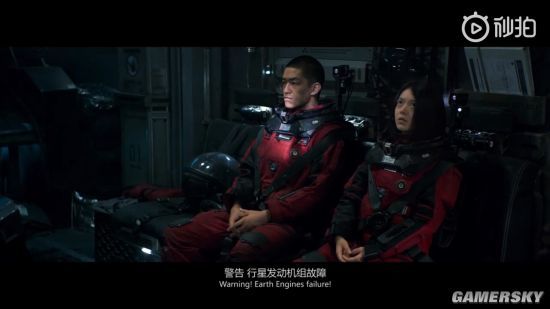 刘慈欣《流浪地球》新预告：逃离太阳系险象环生