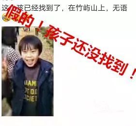 ...0万重金寻子 温州11岁男孩失联第5天,孩子父亲出面辟谣,还有骗子...图片 13382 281x259