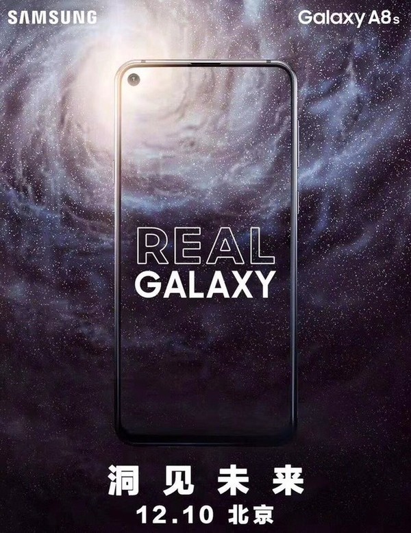三星A8s