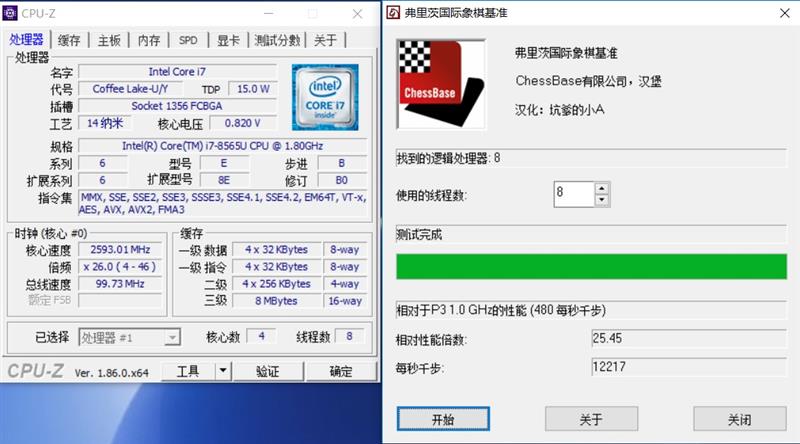 5799元的诱惑!灵越5488笔记本评测:处理器性能强大散热待加强