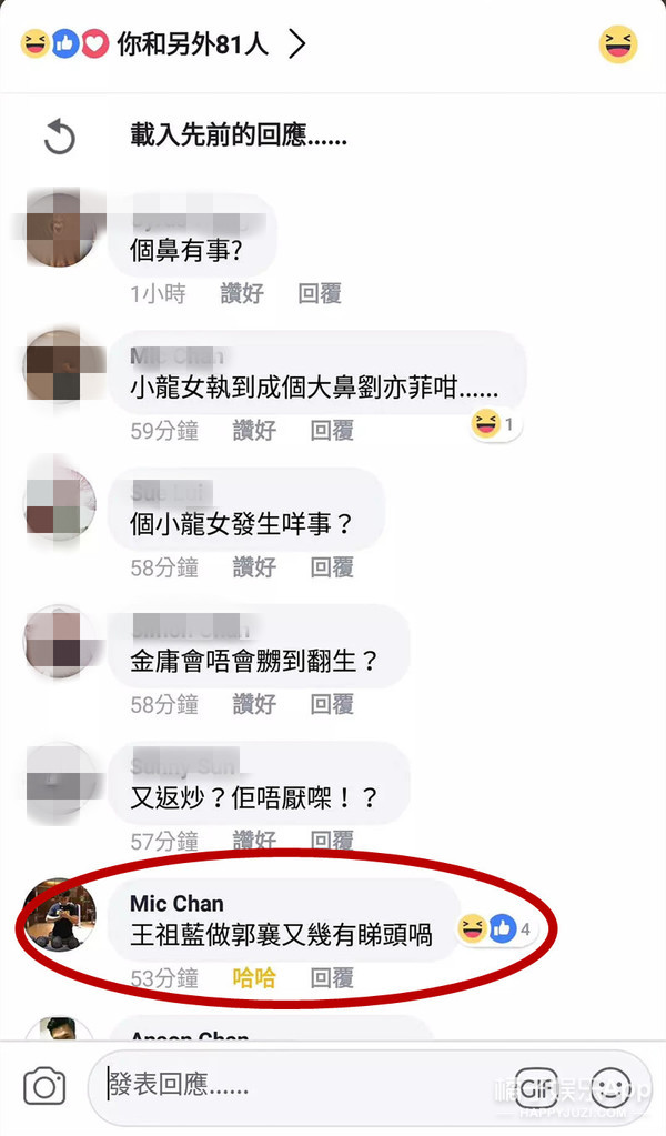新版小龍女是要演《神雕俠侶》里的雕吧？