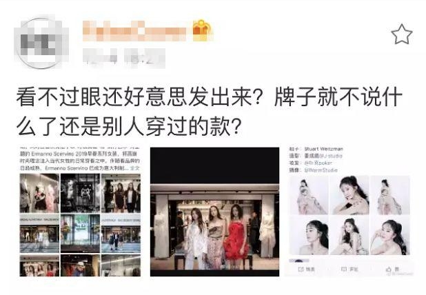 时尚先生红毯无修图出炉！吴谨言妆容太浓，杨幂造型师再度被撕！