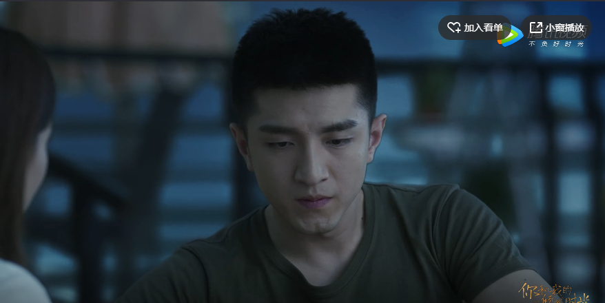 《你和我的倾城时光》厉致诚顾延之直男图鉴！直男追女孩的骚操作