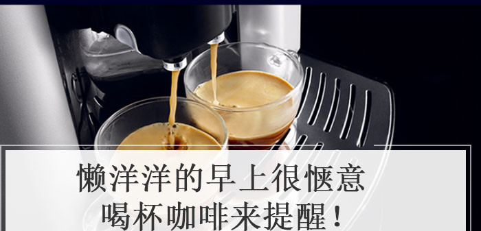 懒洋洋的早上很惬意 喝杯咖啡来提醒！