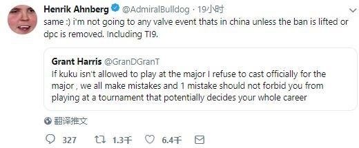 DOTA传奇选手布狗更是留言称“除非取消对Kuku的禁令或上海的Ti9举办权,否则不会参加V社在中国的任何官方活动。”.jpg