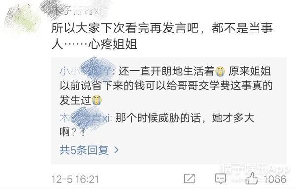 这些韩国明星的父母能不能给孩子省点心？？
