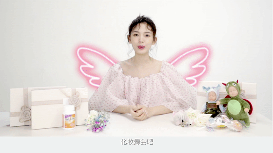 叮咚！瑶妹说：这有一份“七”待已久圣诞礼盒！