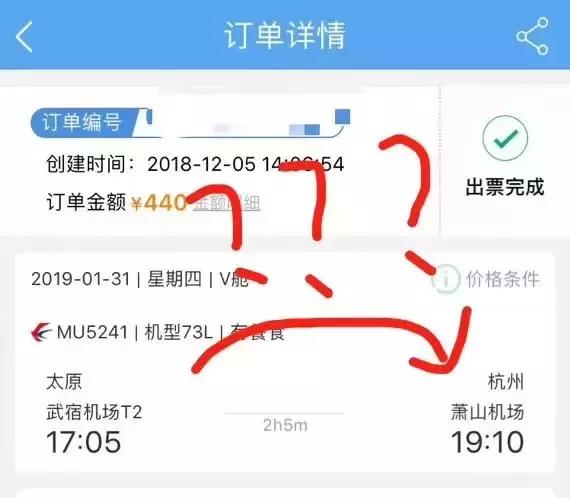 12306这次要把黄牛按在地上摩擦了？
