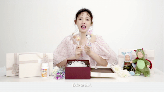 叮咚！瑶妹说：这有一份“七”待已久圣诞礼盒！