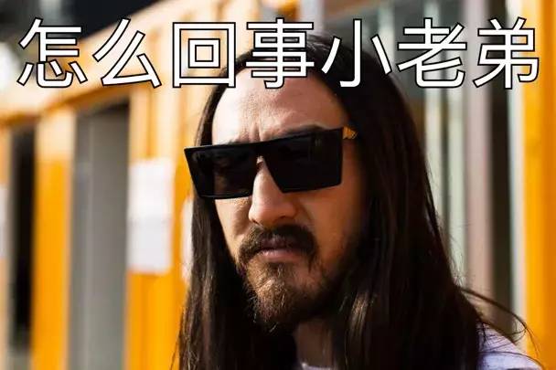 听了腾格尔,我把腿抖断了