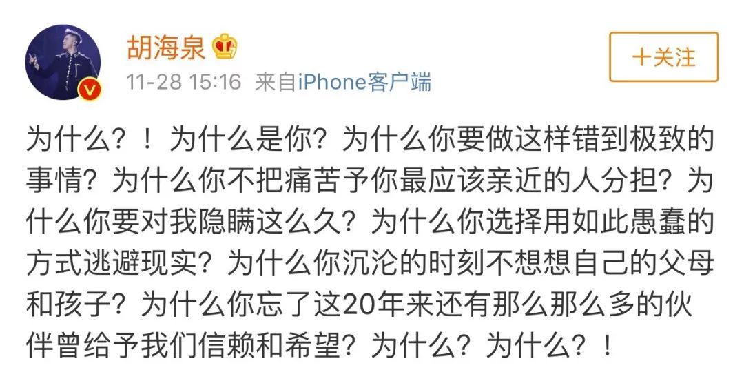 扯白||二十年的羽泉，到底是真兄弟还是塑料情？